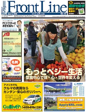 blog060909.jpg