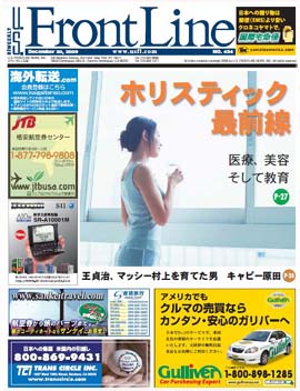blog122409.jpg