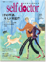 cafeblo121410b.gif